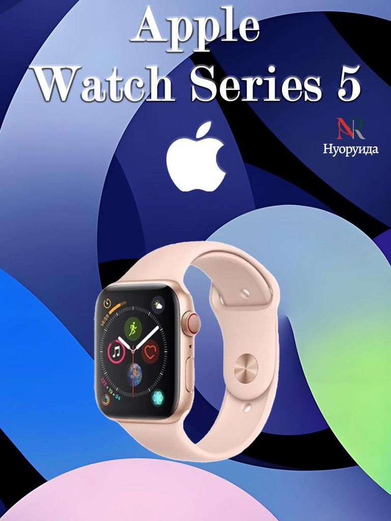 Apple Watch Series 5 wersja GPS wersja USA obsługuje rosyjski Zegarki oficjalnie odnowione