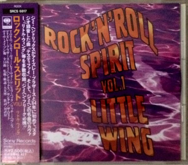 

CD VARIOUS - Rock N Roll Spirit Vol.1 - Little SRCS6817 Sony 1993 Japan ObiRock Used