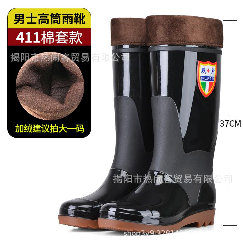 High tube men's rain shoes long tube Oxford sole non-slip rubber shoes kitchen waterproof shoes medium high tube water boots cotton overshoes