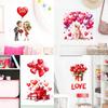Valentine's Heart Balloon Wall Sticker - Removable Decor for Living Room, Bedroom, or Entrance.