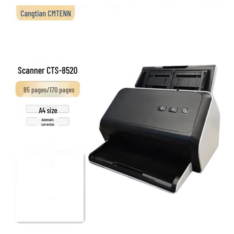 

CUMTEN CTS-8520 High-Speed A4 Color Duplex Scanner