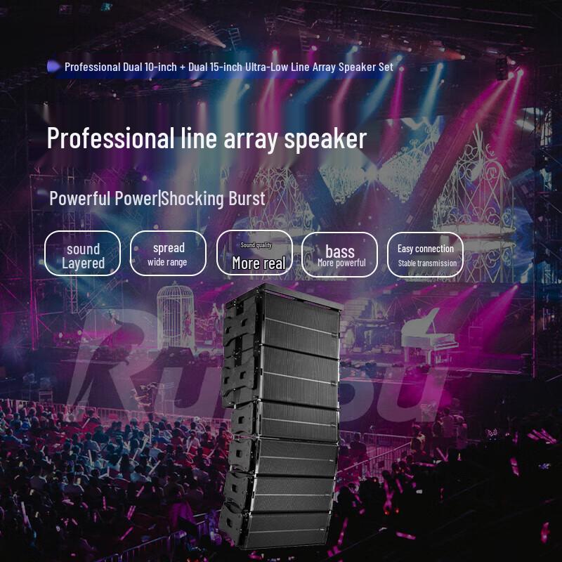 Runpu Professional Line Array Speaker System (CN Version)