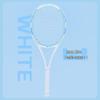 Xulin Carbon Fiber Tennis Racket