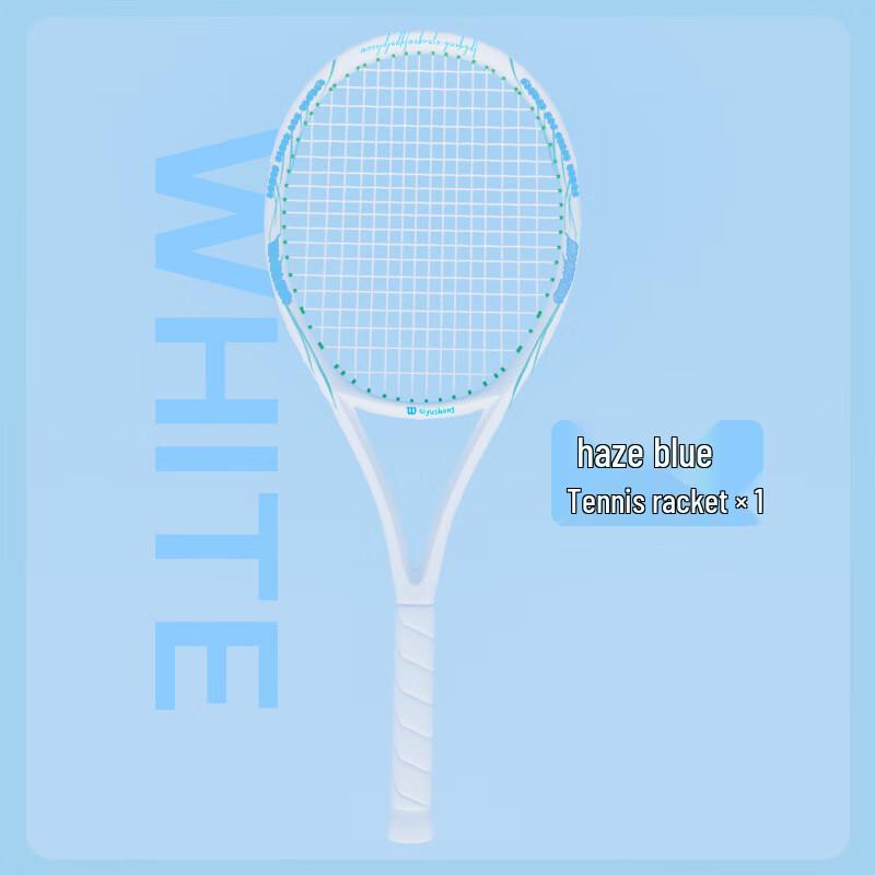 Xulin Carbon Fiber Tennis Racket