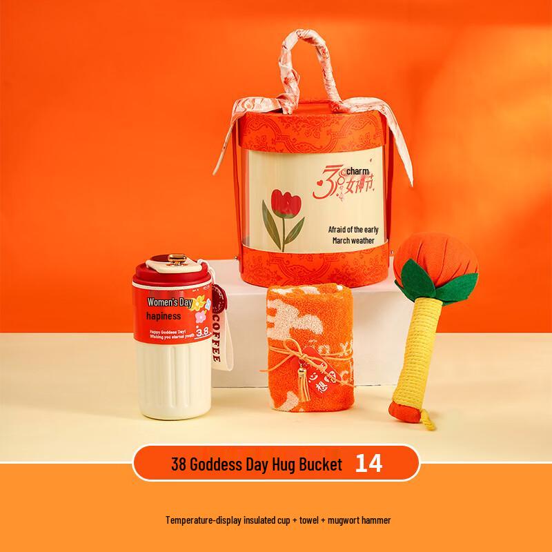 Women s Day Insulated Mug Wellness Gift Set