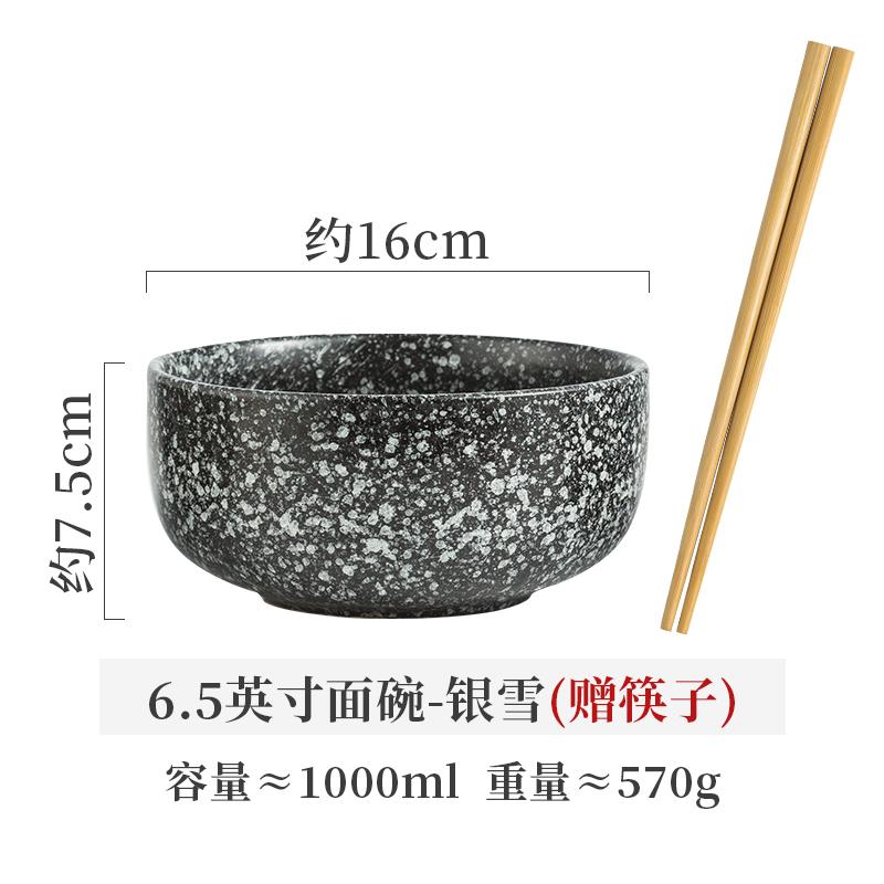 BEPAN Creative Japanese Instant Noodle Bowl Household Large Ceramic Noodle Soup Bowl Congee Bowl Ramen Bowl Bowl Tableware