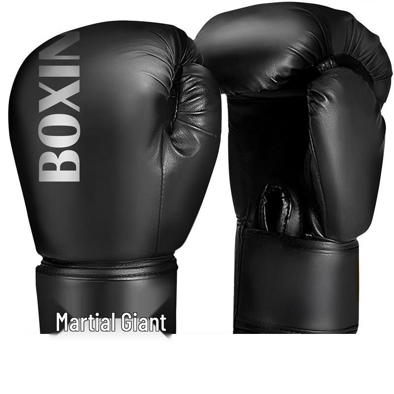 WEZHO Boxing Training Gloves
