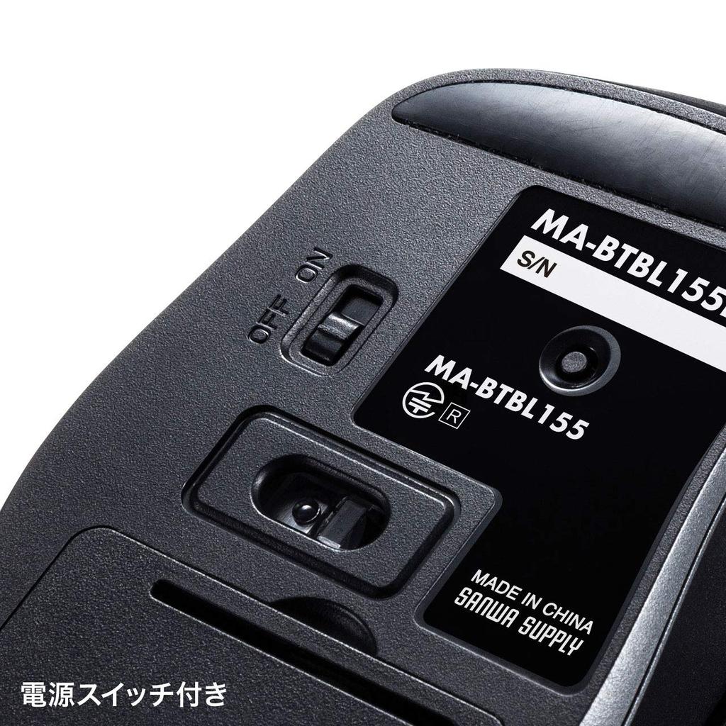 Sanwa Supply Bluetooth Blue 5 2400dpi 5.0 Mouse, Quiet, LED, Buttons, (3-Level Switching), Compact, Blue, MA-BTBL155BL