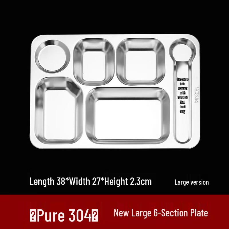 

AVADEN 304 Stainless Steel Divided Meal Plate