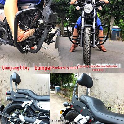 Porta-bagagens Shan Yi em Aço Inoxidável para Qianjiang Rongguang 202 - Guarda-corpo de Para-choque e Modificação de Encosto