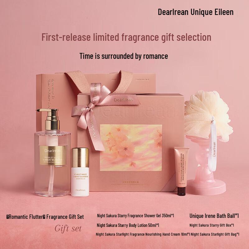 Dear Irene Night Cherry Fragrance Gift Set