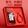 Applicable To Apple 17promax Mobile Phone Case, New iPhone14promax Protective Case 16pro Advanced Sense 15p
