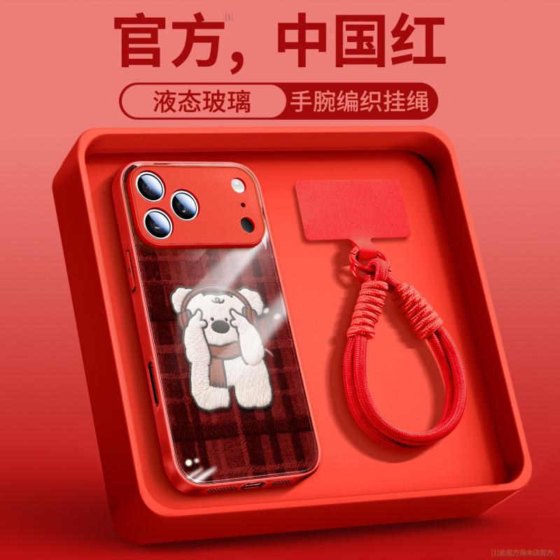 Applicable To Apple 17promax Mobile Phone Case, New iPhone14promax Protective Case 16pro Advanced Sense 15p