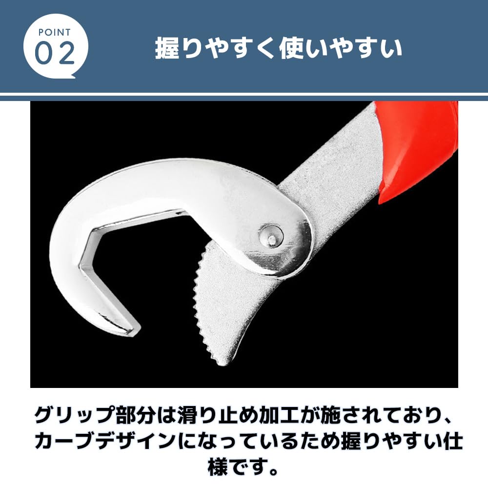 MaT store Adjustable Universal Water Maintenance Tool Wrench, Wrench, Wrench, Tool, Spanner, Plumbing, Supply,