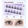 Mogugu - Glue-free Spiky Multipack False Eyelashes Cluster