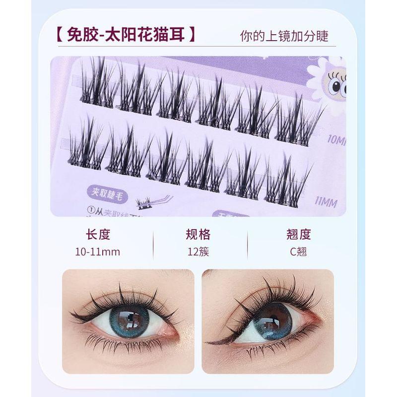 Mogugu - Glue-free Spiky Multipack False Eyelashes Cluster