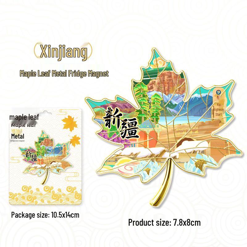 Maple Leaf Metal Fridge Magnet: National City Souvenir & Cultural Craft