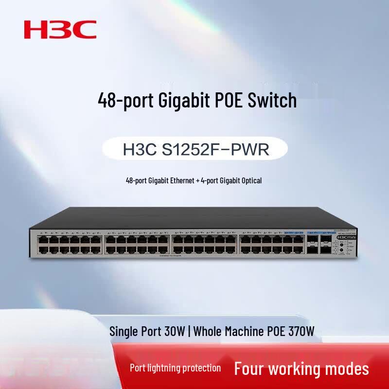 H3C S1252F-PWR 48-Port Gigabit PoE Switch