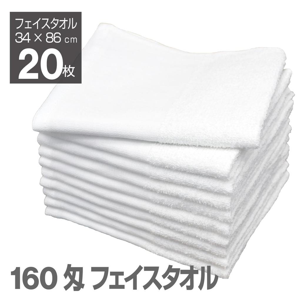 19inch Face 20 160 Absorbent and Quick Thin Face Towel Set of Longer Size for Various Absorbent Quick Drying Facial Towel Face Washing Hot Spring 20
