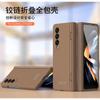 Slim Full Coverage Protective Case Galaxy Z Fold4 Fold3 Foldable Phone PC Bumper Shockproof Anti-Fingerprint