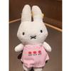 Miffy Häschen Plüsch Schlüsselanhänger Mit Weichem Kurzem Flor Für Taschen Dekoration Und Geschenk