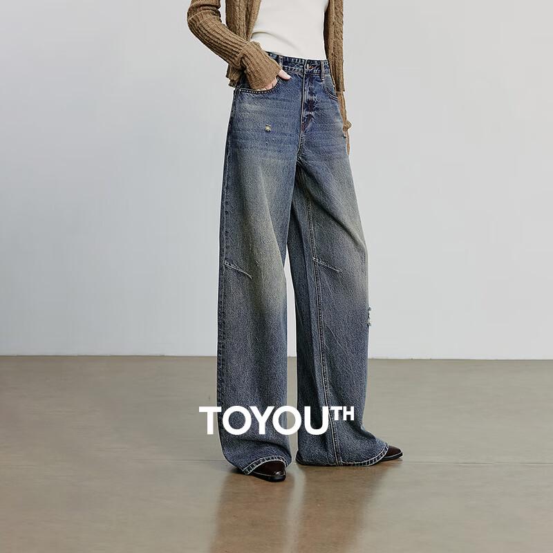 Chuyu Women's 2025 Autumn Street Style Ripped Wide-Leg Jeans