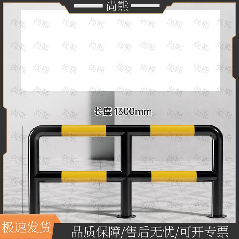 Shangxiong 20cm Parking Wheel Stopper