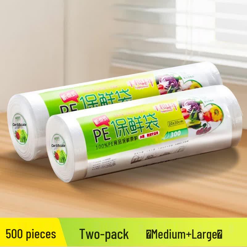 ZISIZ Food Grade Disposable Fresh-Keeping Bags