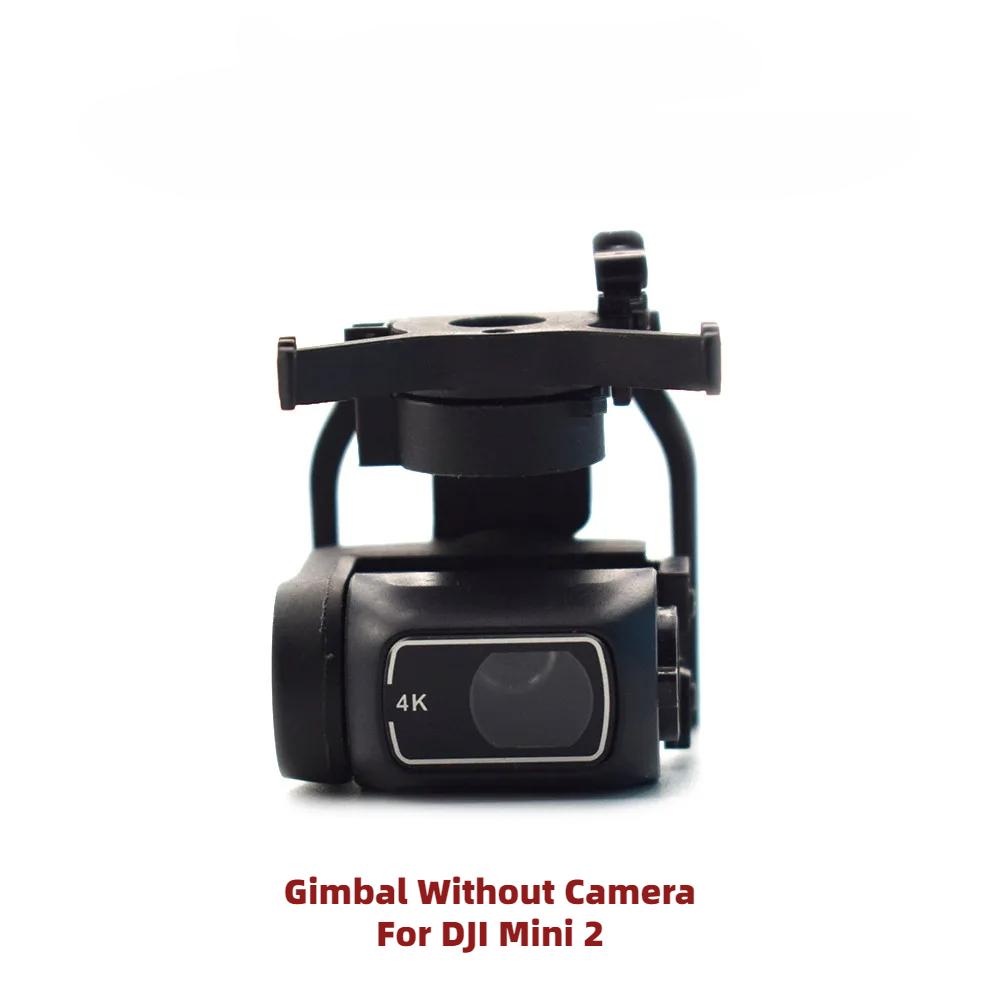 DJI Mini 2 stabilizatora korpusa apvalks