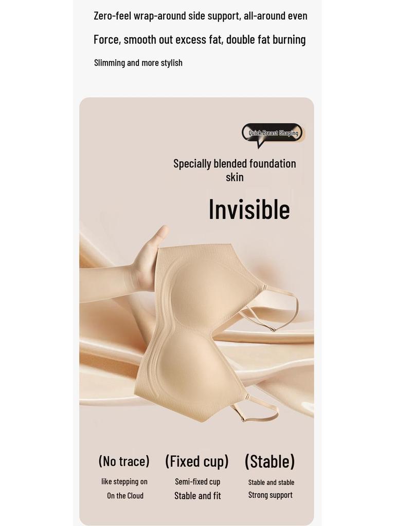 Mist-like Ultra-thin Bust Minimizing Wireless Seamless Vest-style Women's Bra