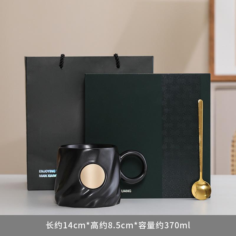Simple Bronze Cup With Spoon Ceramic Cup Gift Box Set Coffee Cup Personal Office Teacup System