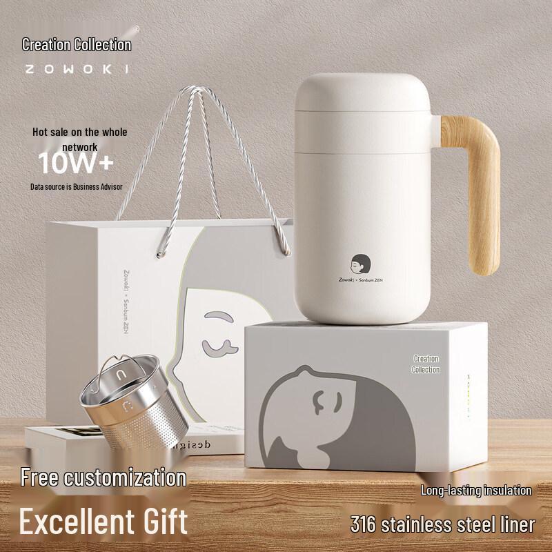 Zaowuji Yuansu Insulated Tea Infuser Mug with Handle