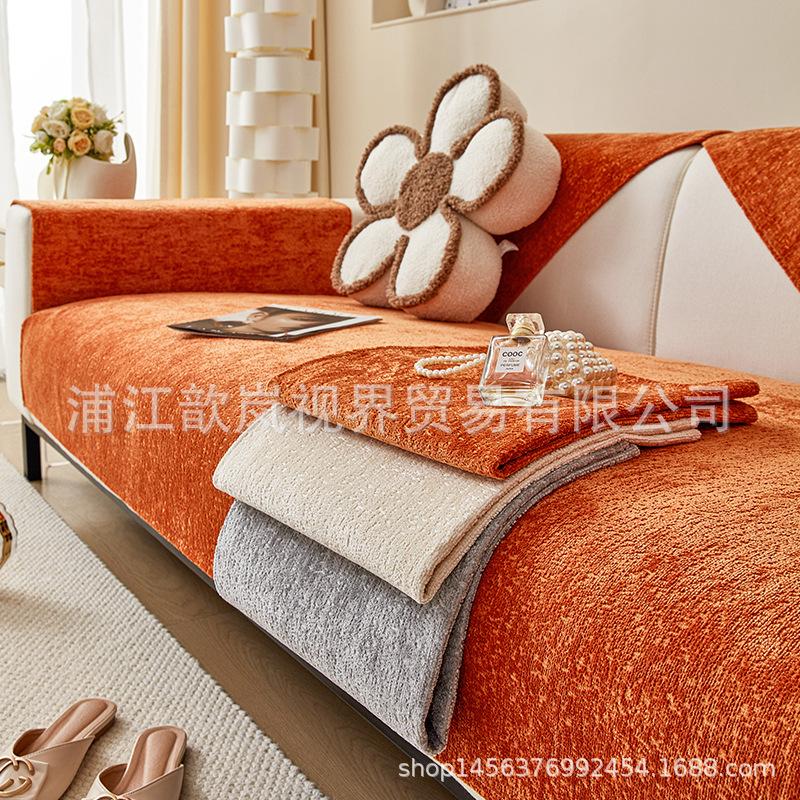 

Light Luxury Sofa Cushion, Universal Non-Slip Seat Cushion In All Seasons, Solid Color, Simple Modern Living Room, High-End Cover Cloth Towel 70*70cm