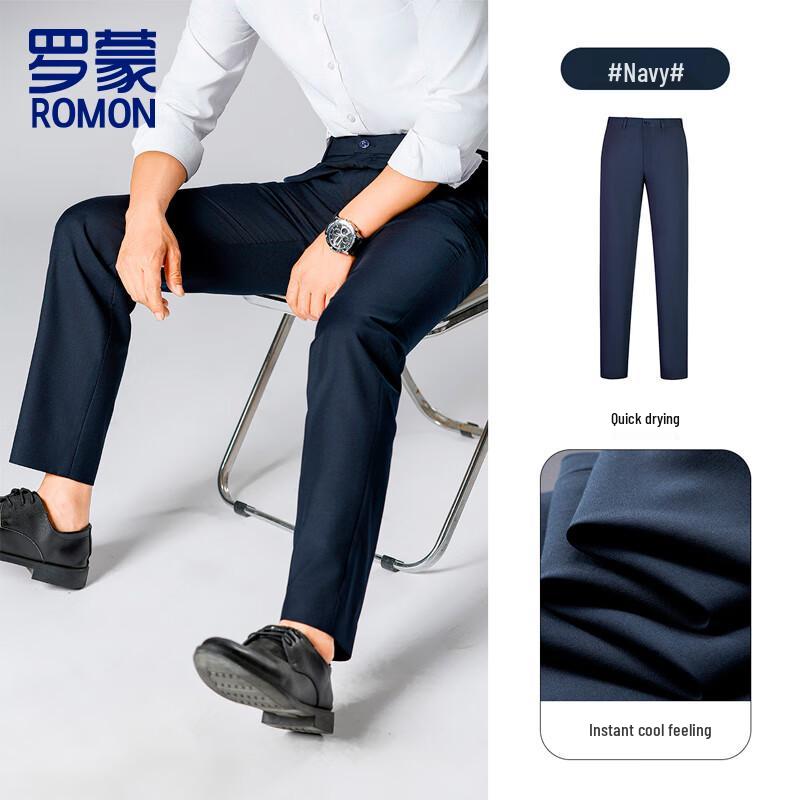 Romon Men's LKMX801 Lightweight Breathable Straight-Leg Formal Trousers