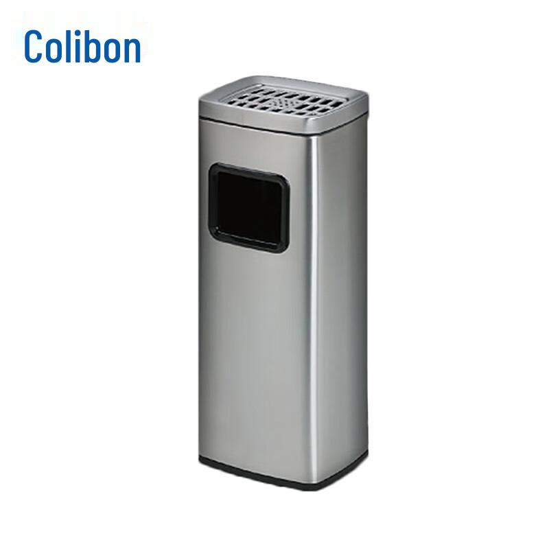 Kelibang Stainless Steel Commercial Ashtray Bin