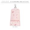 Character Reel Key Case Cinnamoroll 2