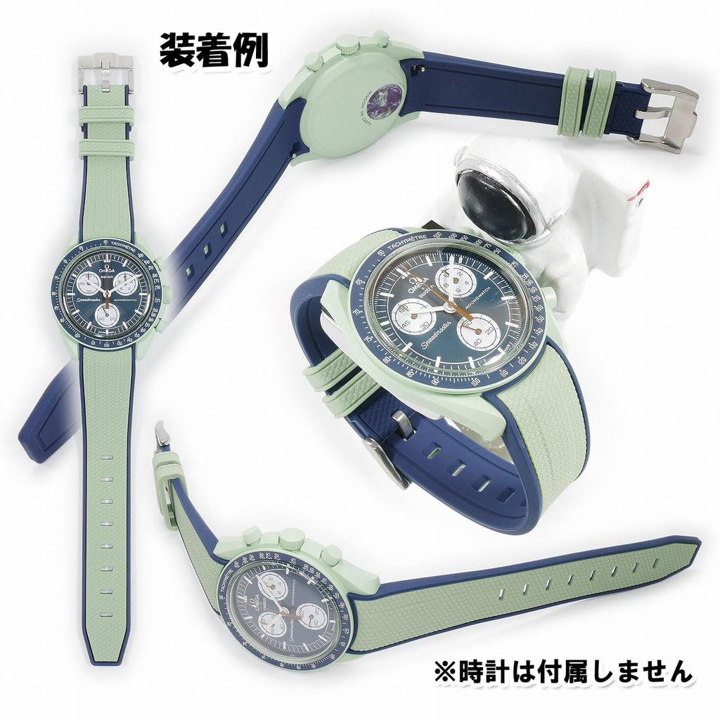 Swatch X OMEGA Exclusive Rubber Strap with Clicker Feature Green (Light & Navy/Earth)