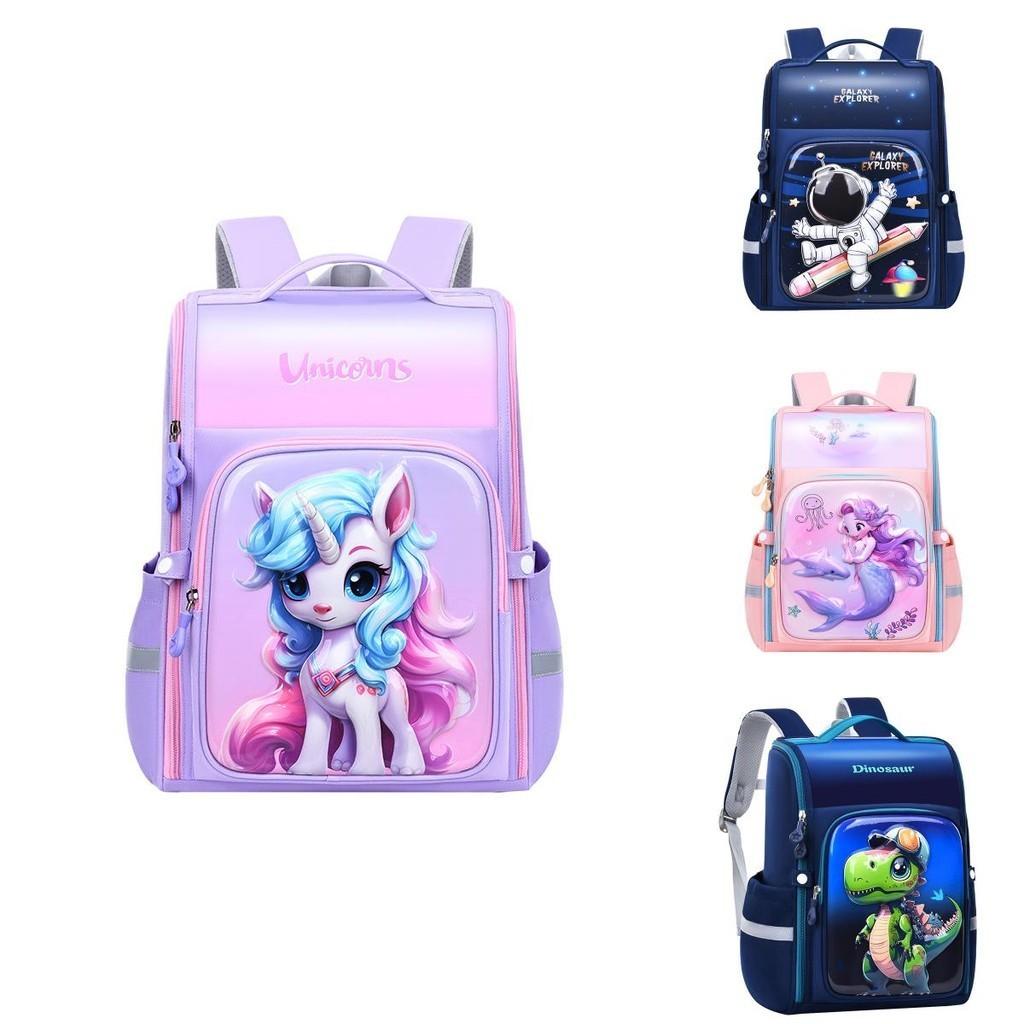 2023 New Children's Lightweight School Bag