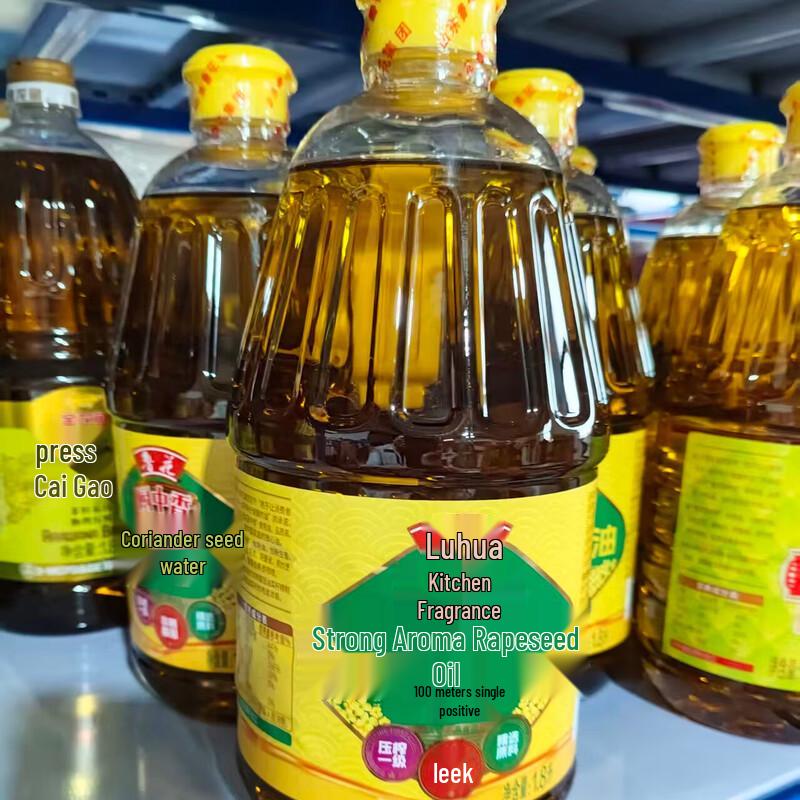 Luhua Fragrant Rapeseed Oil 1.8L x 2 Bottles