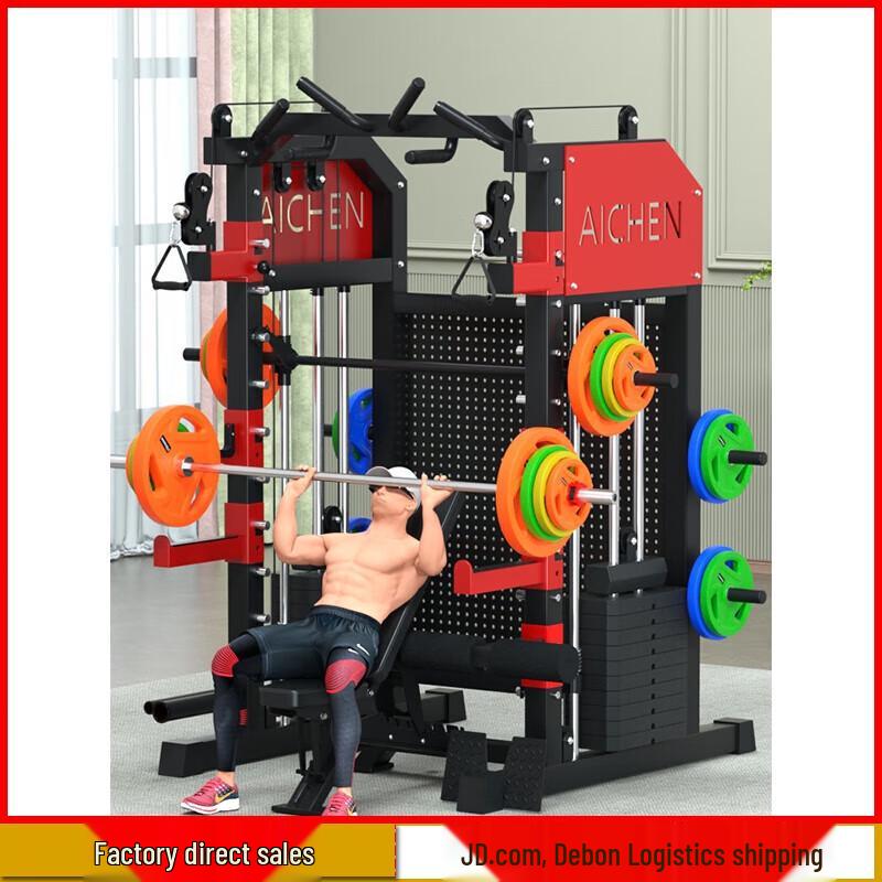 Aichen Multi-Functional Smith Machine Gym System
