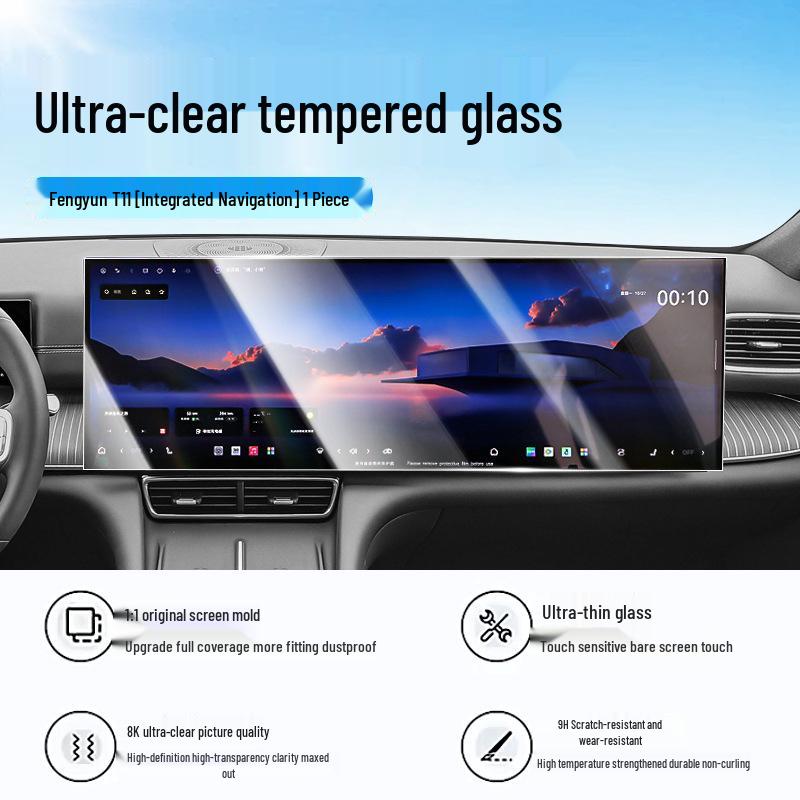 26 Chery Fengyun T11 Dashboard Screen Tempered Film: Center Console Protective Trim.
