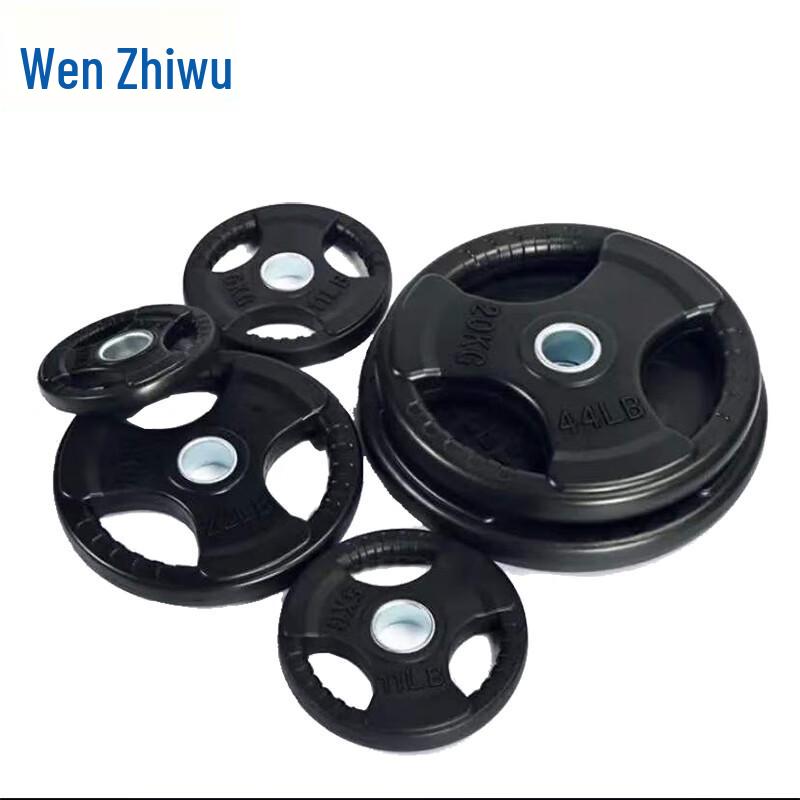 Wenzhiwu Rubberized Barbell Plate