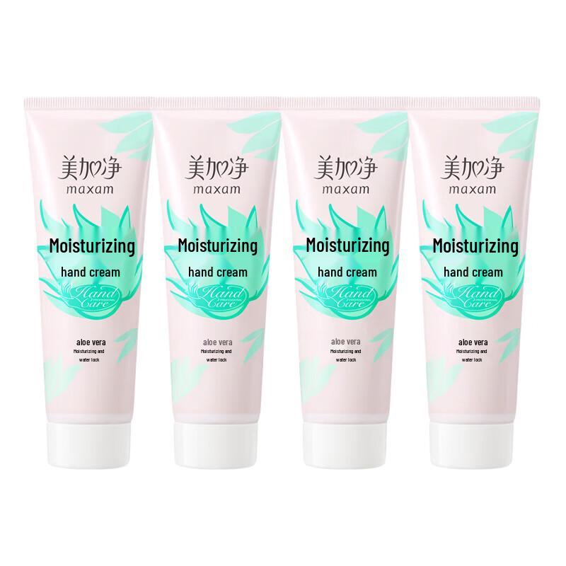 MAXAM Moisturizing Hand Cream with Walnut Oil