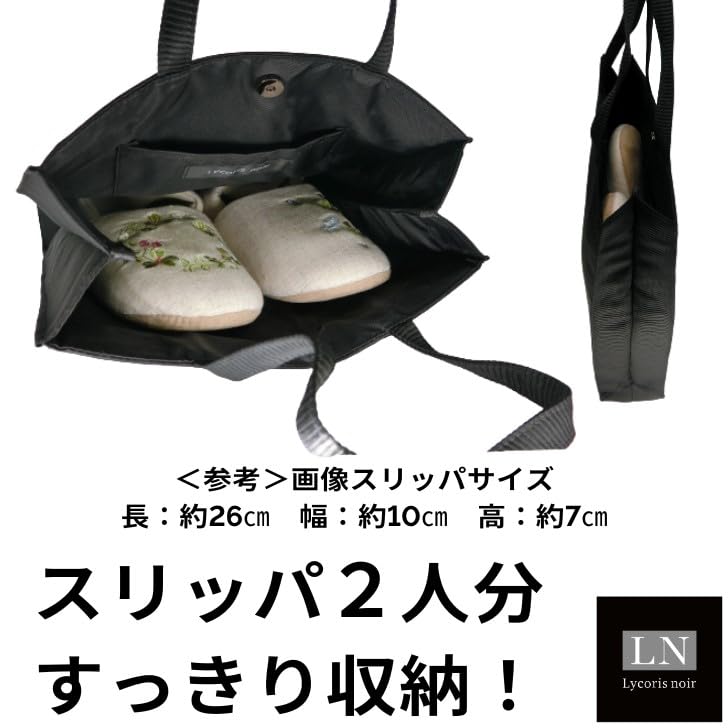 [Lycorisnoir] Lycorisnoir (LN-T01) Fabriqué au Japon, Hydrofuge, Format A4, Noir, Fermeture Magnétique, Pliable, avec Poche Intérieure, Unisexe, Convient