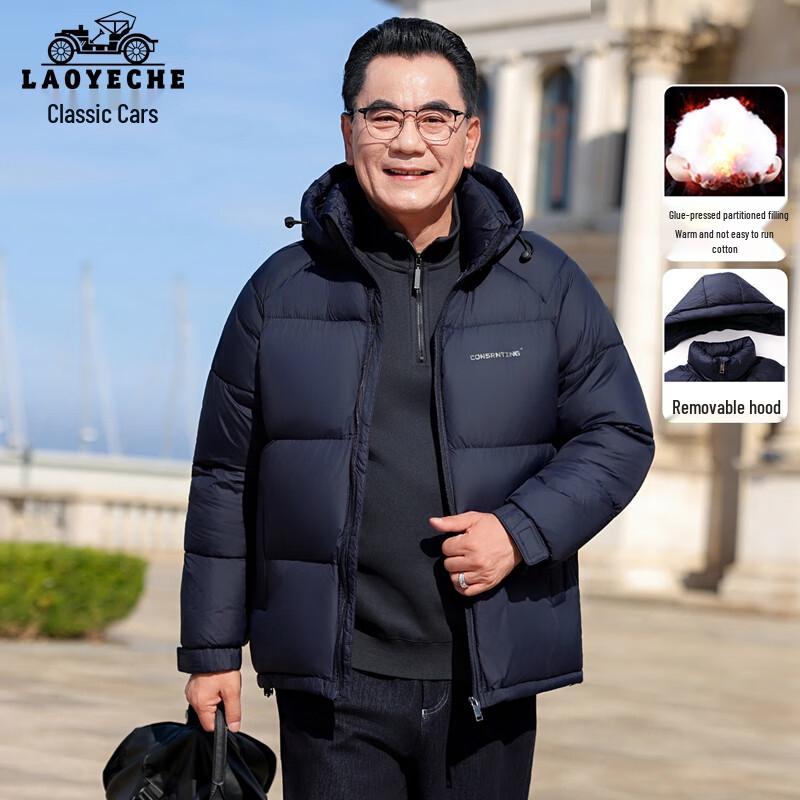 

LAOYECHE Men s Hooded Winter Padded Jacket 4XL