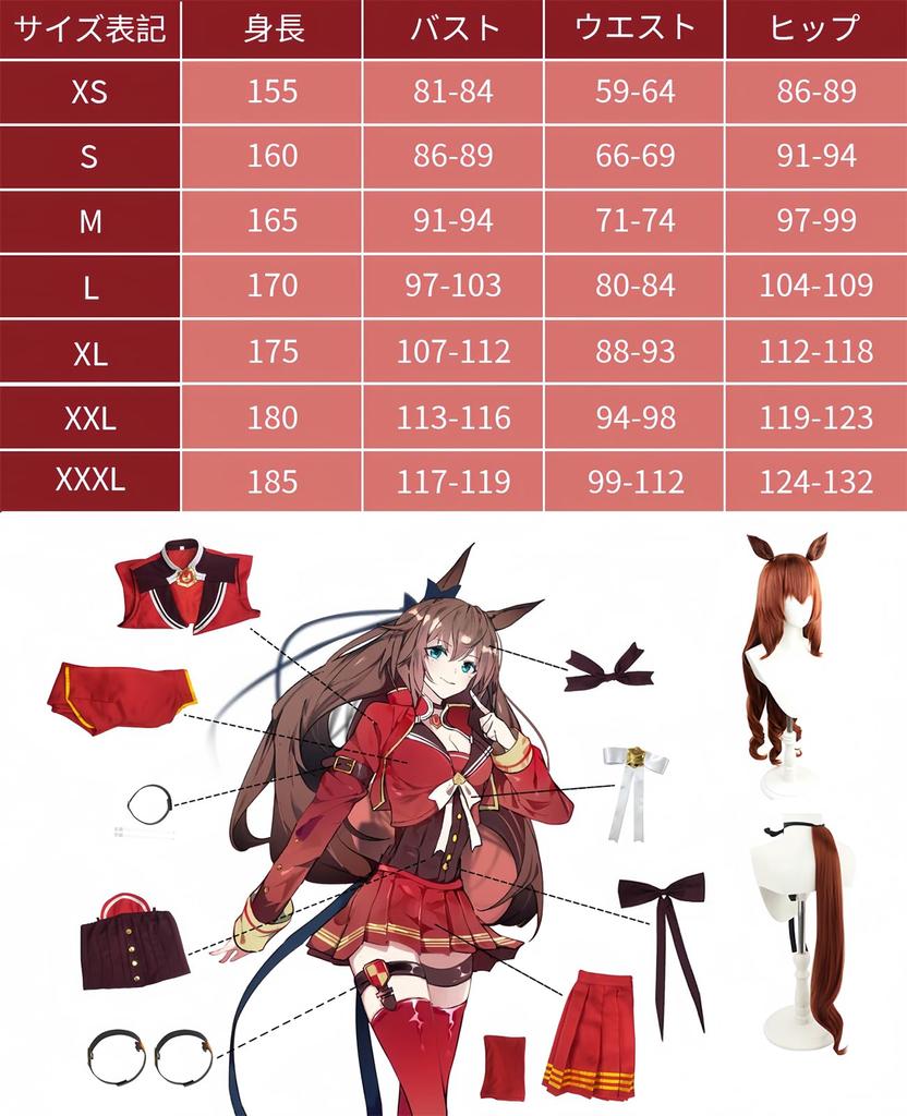 Uma Musume Maruzensky Formula of Bruges Uma Musume Cosplay Costume for Halloween School Festival [NOKIJP] Cosplay, Cosplay, Cosplay, Costume, Events,