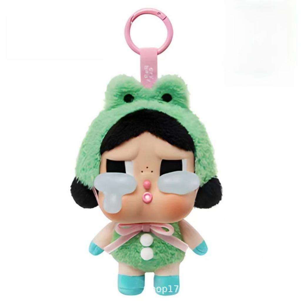 Crying Baby CRYBABY Tear Vinyl Plush Toy Trendy Play Blind Box Pendant