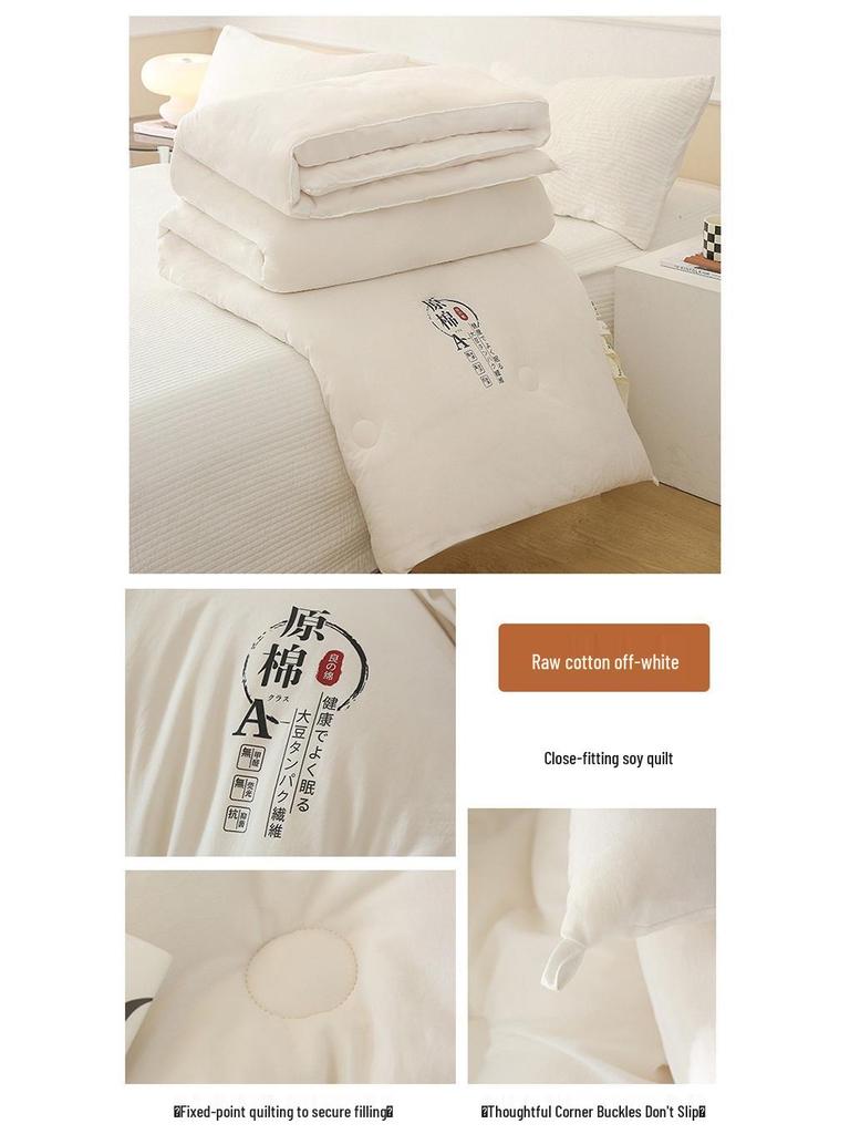 Plapumă din Fibră de Soia din Bumbac Clasa A - Culoare Solidă Japoneză, Toamnă/Iarnă, Bumbac Integral, Miez de Plapumă din Bumbac Pur.