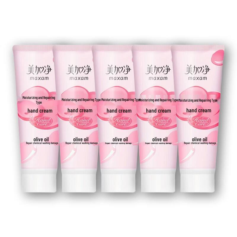 Maxam Moisturizing & Repairing Hand Cream