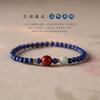 Original Design, Elegant and Refined, Delicate Lapis Lazuli Beads, Suitable for Stacking and Wearing On the Wrist, Exquisite and Simple Southern Red